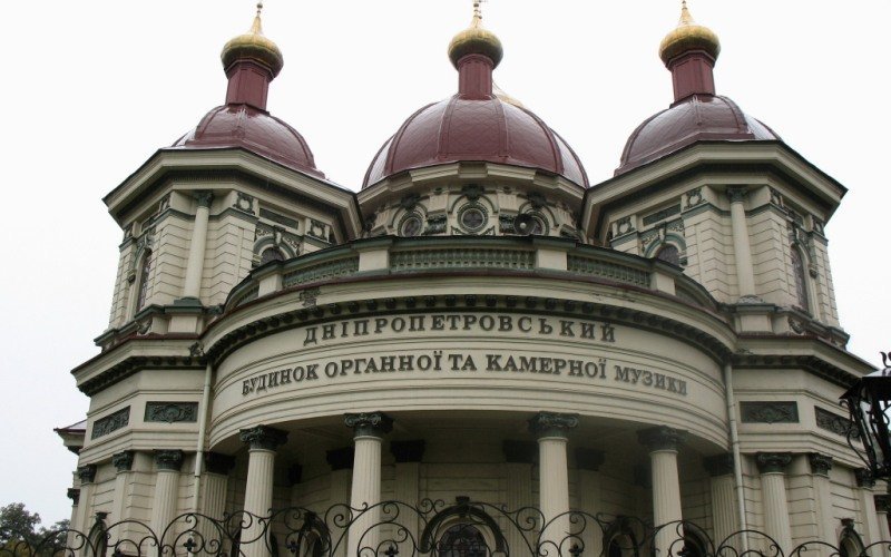 22 января в Днепре: куда пойти сегодня 1