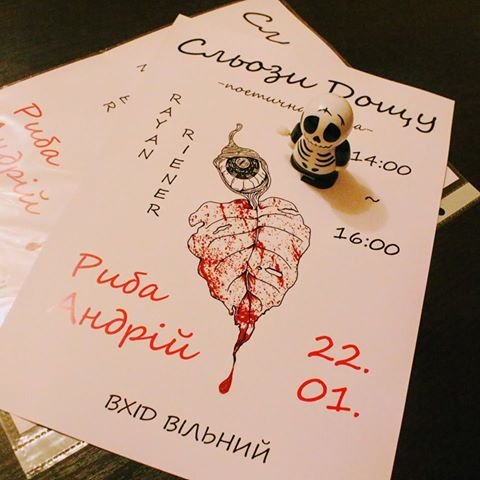 22 января в Днепре: куда пойти сегодня 5