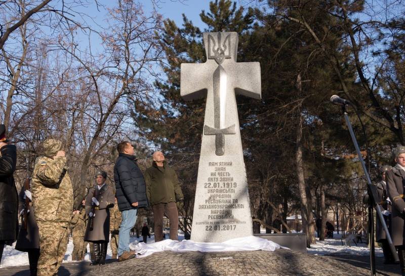 Как в Днепре отметили День Соборности Украины (ФОТО, ВИДЕО) 16