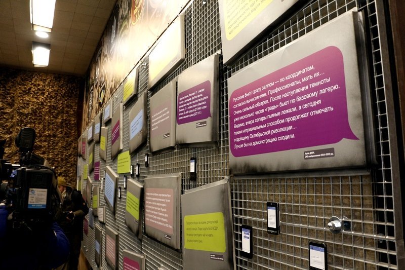 В Днепре открыли новую экспозицию музея АТО (ФОТО) 3