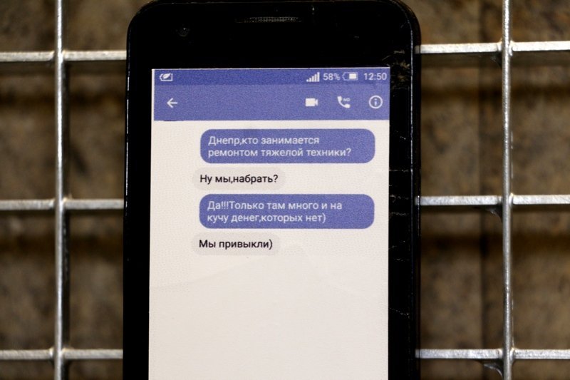 В Днепре открыли новую экспозицию музея АТО (ФОТО) 6