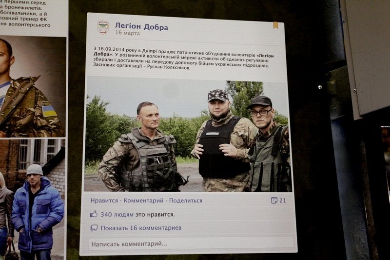 В Днепре открыли новую экспозицию музея АТО (ФОТО) 8