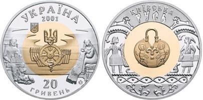 24 января в Днепре: куда пойти сегодня 3