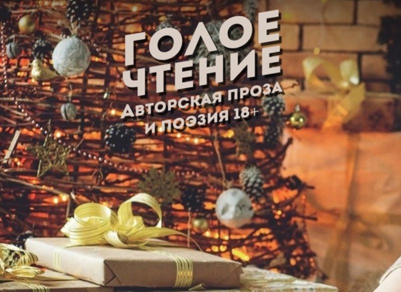 26 января в Днепре: куда сегодня пойти 2