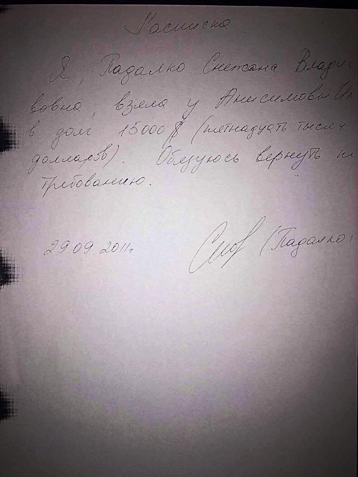 В Днепре арестовали имущество депутата: причины 1