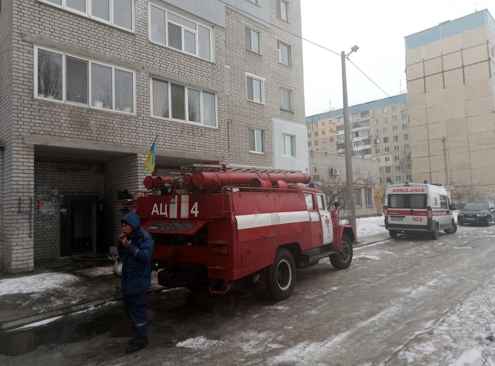 В АНД районе Днепра горит квартира в многоэтажке: погиб маленький ребенок (ФОТО, ОБНОВЛЕНО) 1