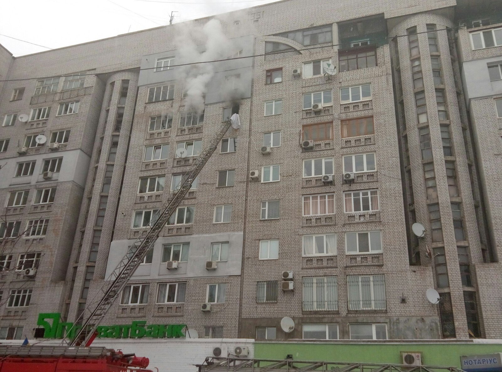 В АНД районе Днепра горит квартира в многоэтажке: погиб маленький ребенок (ФОТО, ОБНОВЛЕНО) 4