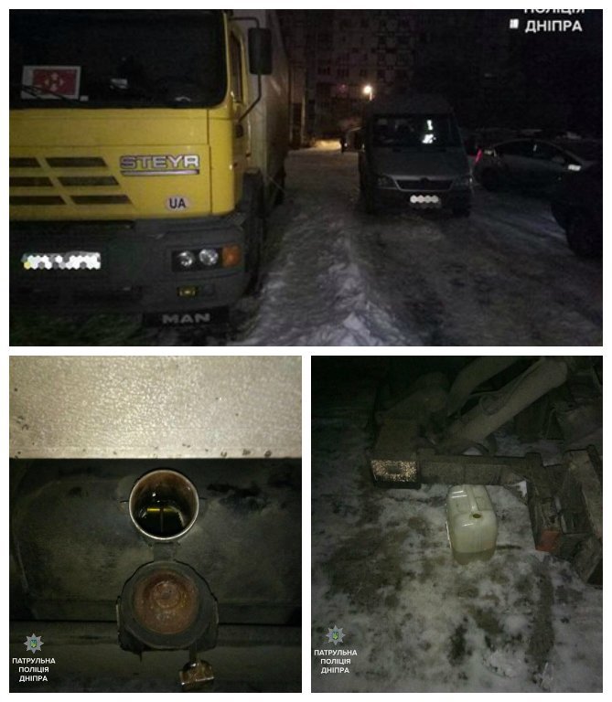 В Днепре задержали воров топлива (ФОТО) 1