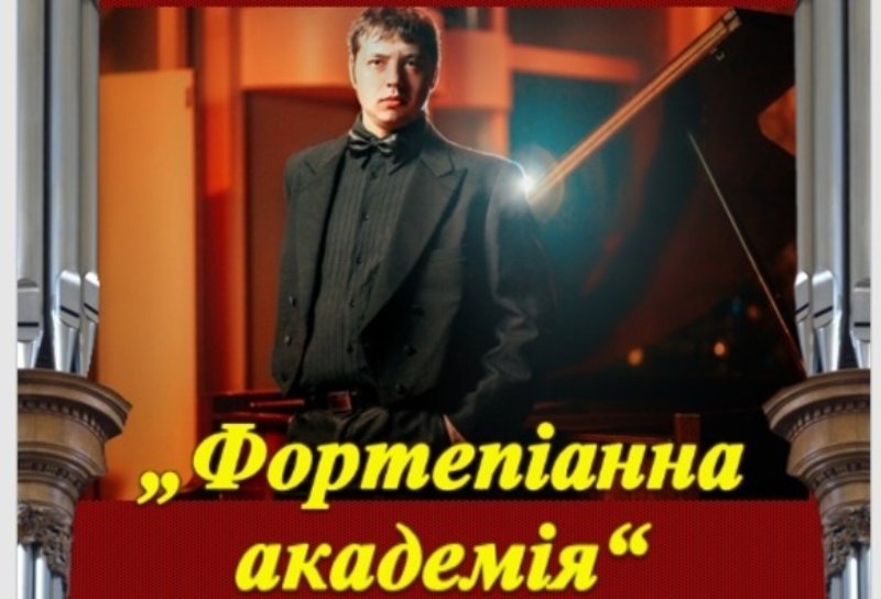 27 января в Днепре: куда сегодня пойти 1