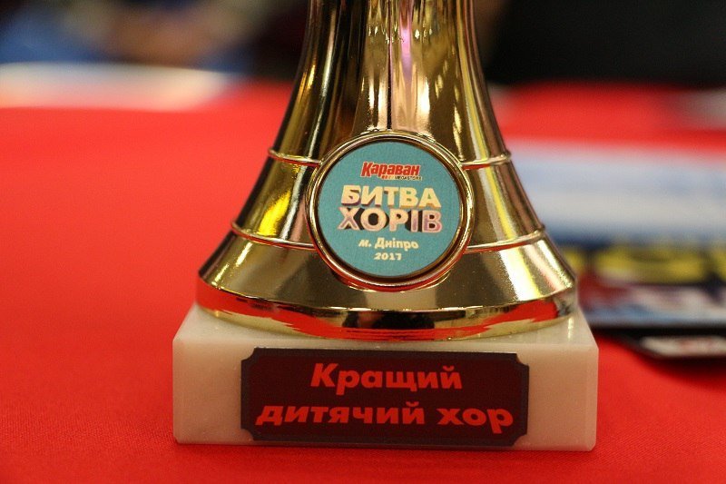В Днепре прошла грандиозная "Битва хоров": как это было (ФОТО, ВИДЕО) 6