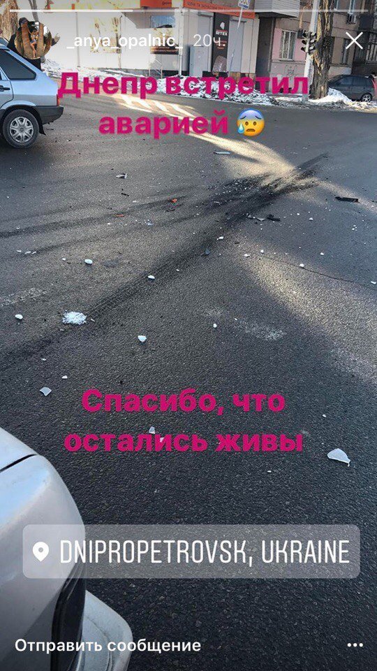 Девушка футболиста ФК "Днепр" Валерия Лучкевича попала в аварию в Днепре (ФОТО) 1