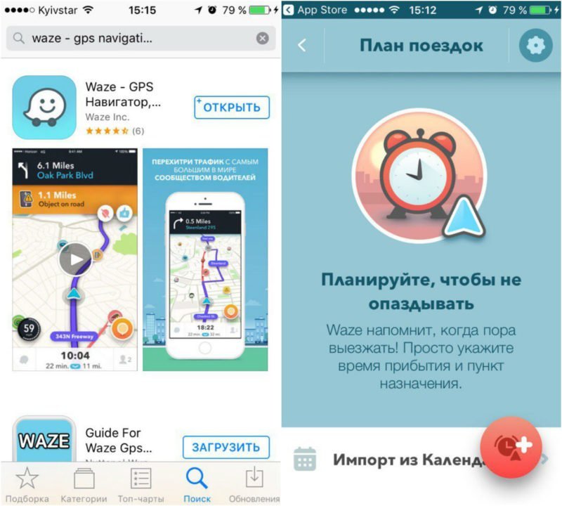 Будь в курсе: в Днепре запустили социальный он-лайн навигатор (ФОТО) 1