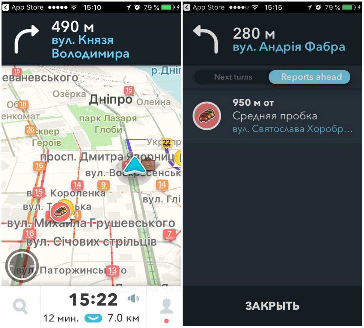Будь в курсе: в Днепре запустили социальный он-лайн навигатор (ФОТО) 2