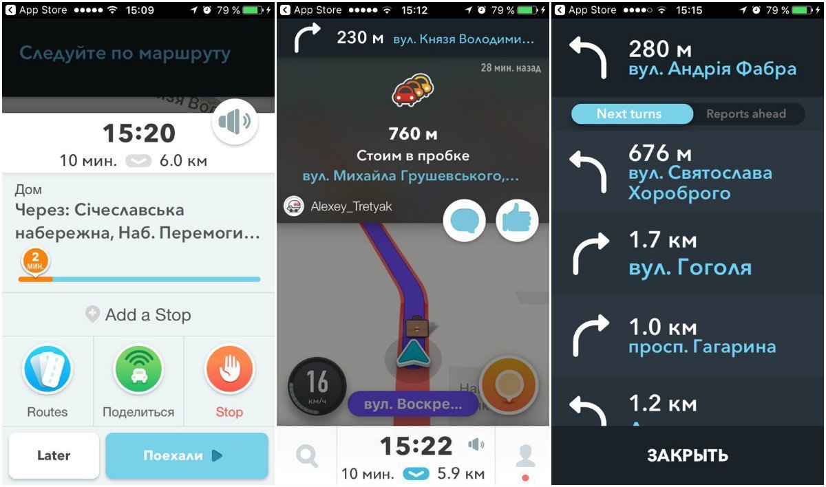 Будь в курсе: в Днепре запустили социальный он-лайн навигатор (ФОТО) 4