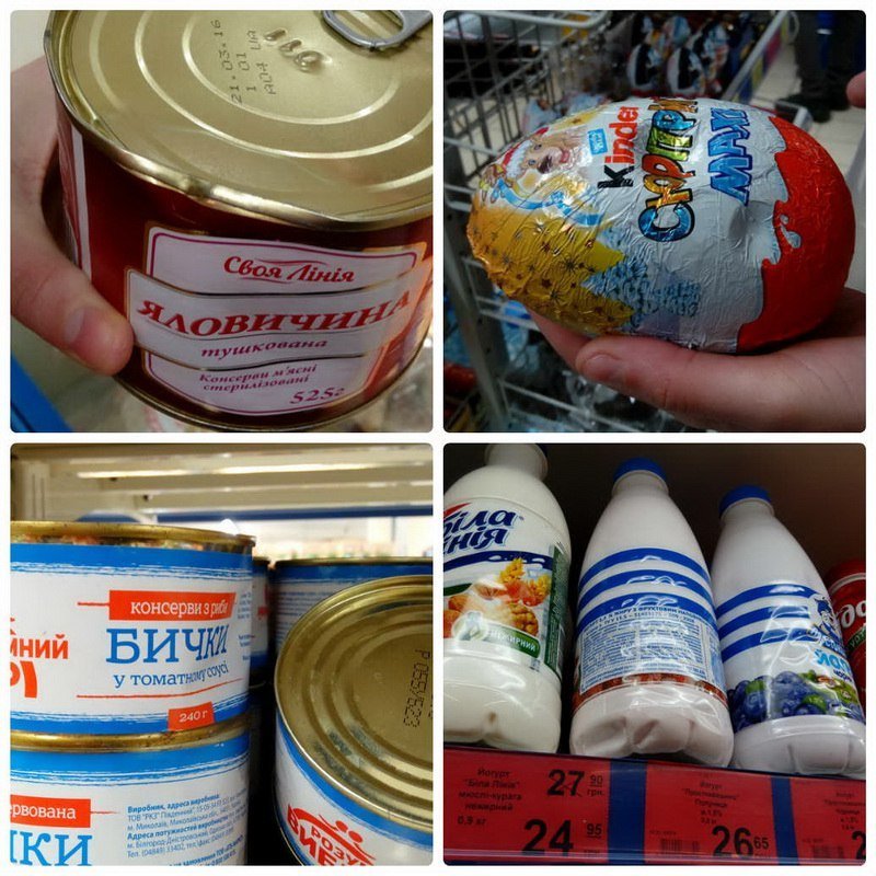 Проверено Информатором: испорченные продукты, пыль и грязь в "АТБ" (ФОТО) 10