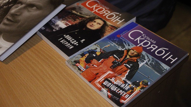 Группа "Скрябин" о концерте памяти в честь Андрея Кузьменко и планах на будущее (ФОТО, ВИДЕО) 10