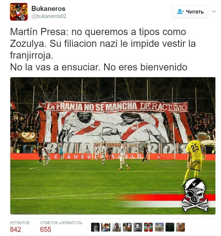 Роман Зозуля со скандалом перешел в другой испанский клуб: его обвинили в нацизме 2