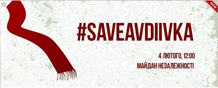 Авдеевка: сводка дня, призыв к перемирию в Минске и миссия Красного Креста (ФОТО, ВИДЕО) 14