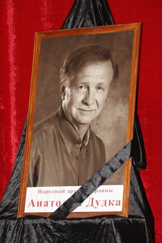 В Днепре попрощались с Народным артистом Украины (ФОТО) 1