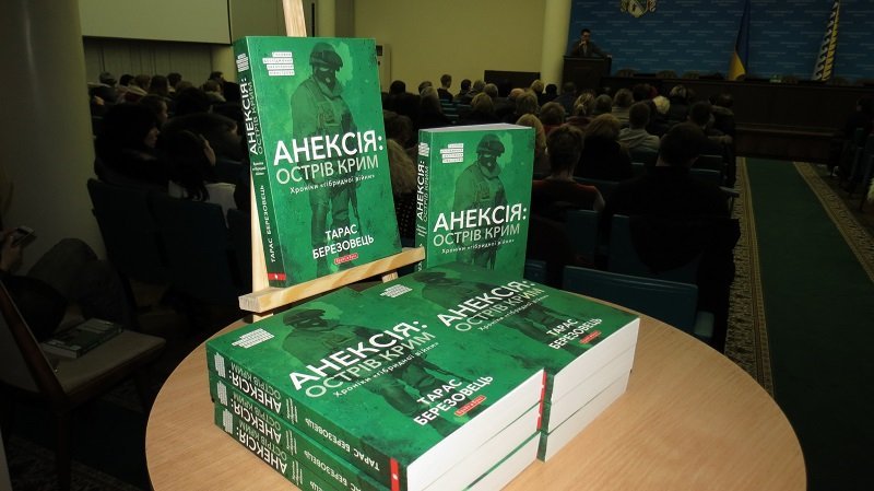 В Днепре известный журналист презентовал свою книгу (ФОТО, ВИДЕО) 10