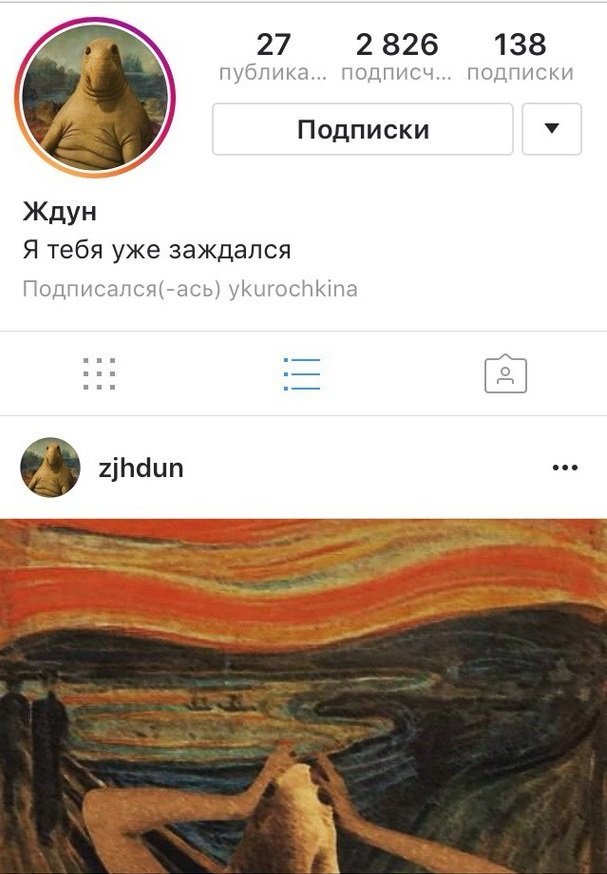 Кто такой Ждун и почему он везде: история загадочного существа (ФОТО) 14