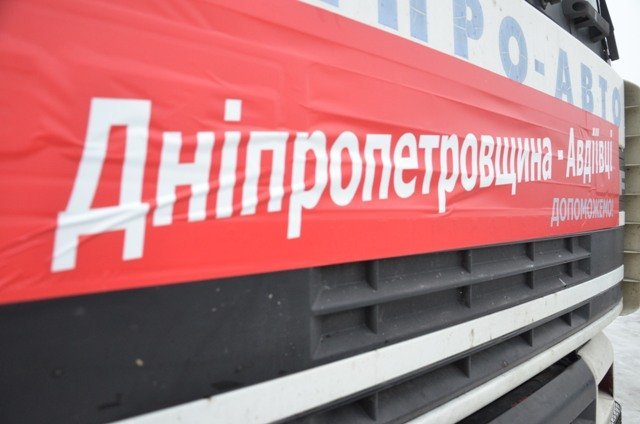 Днепр отправил 60 тонн стройматериалов в Авдеевку (ФОТО) 11