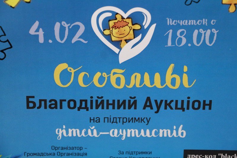 В Днепре собирали деньги для детей-аутистов (ФОТО, ВИДЕО) 4