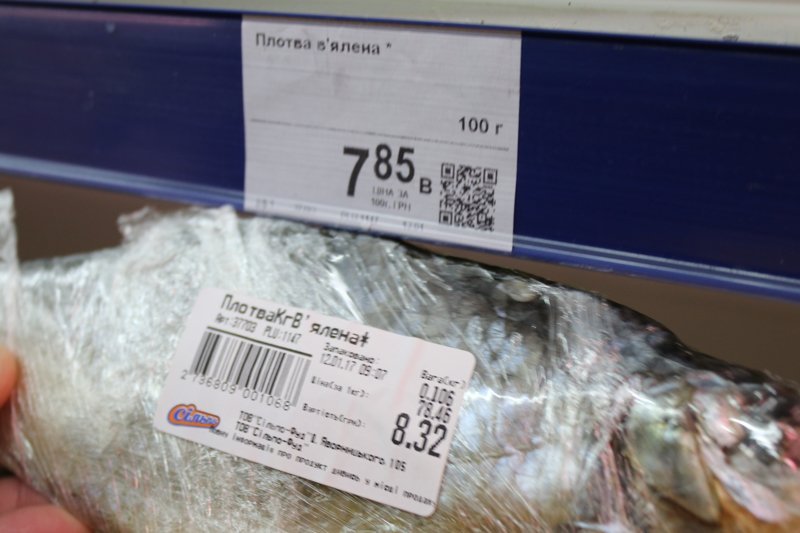 Проверено Информатором: плюсы и минусы супермаркета "Сильпо" в центре Днепра (ФОТО) 15