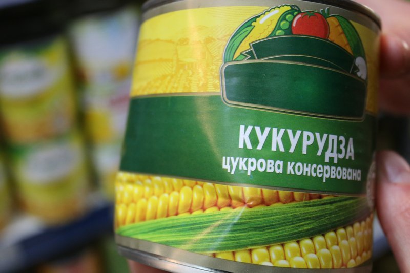 Проверено Информатором: плюсы и минусы супермаркета "Сильпо" в центре Днепра (ФОТО) 18