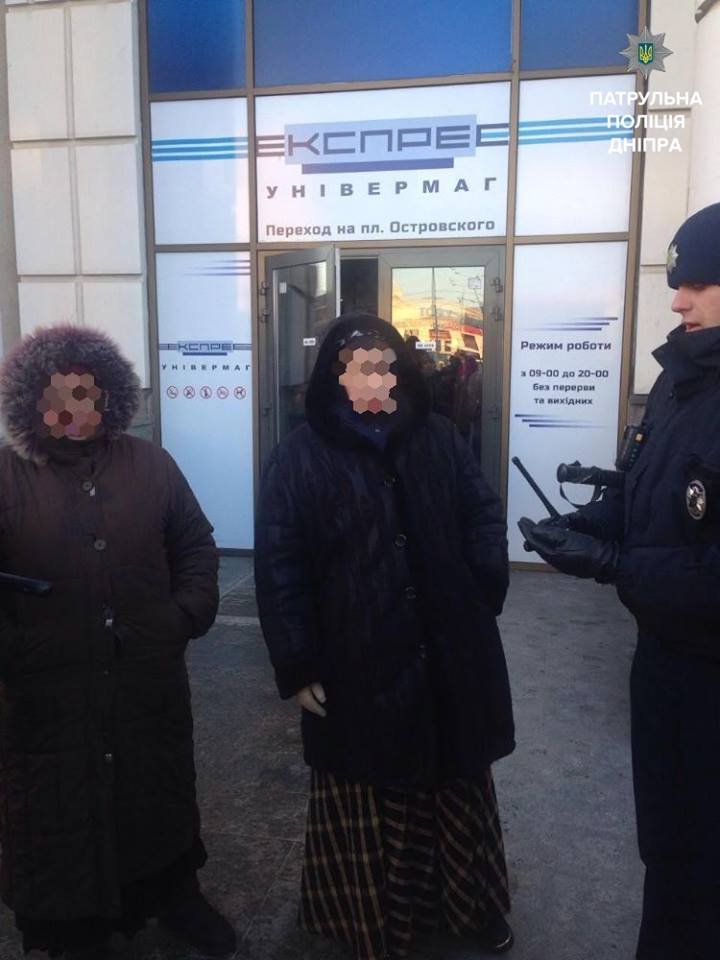 В Днепре задержаны мошенники, грабившие людей с помощью гипноза (ФОТО) 1