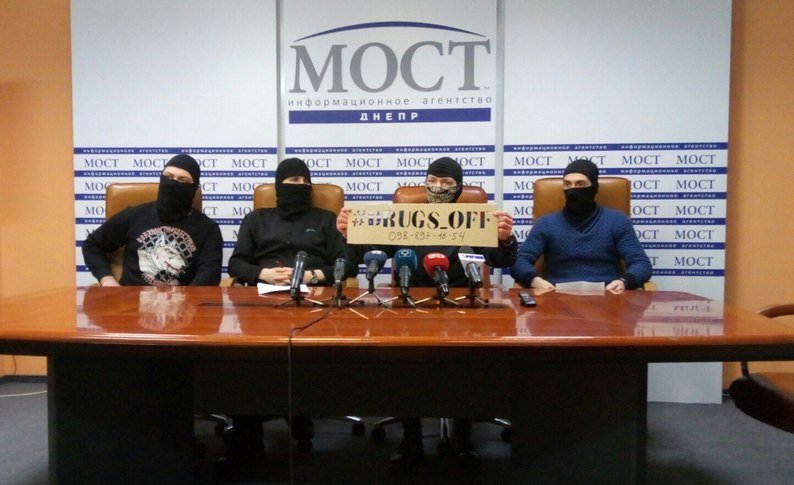 В Днепре активисты движения Drugs Off борются с наркотиками (ФОТО) 1