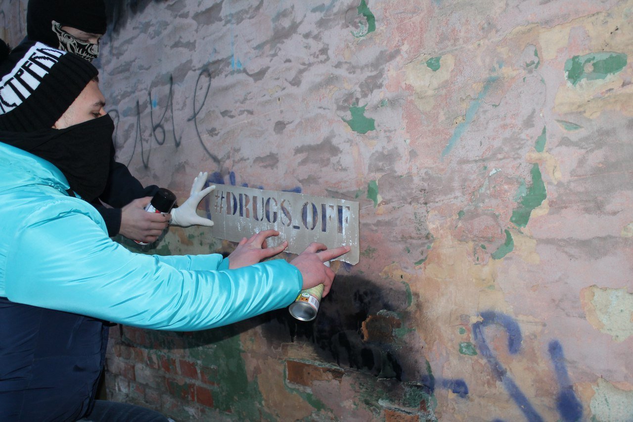 В Днепре активисты движения Drugs Off борются с наркотиками (ФОТО) 2