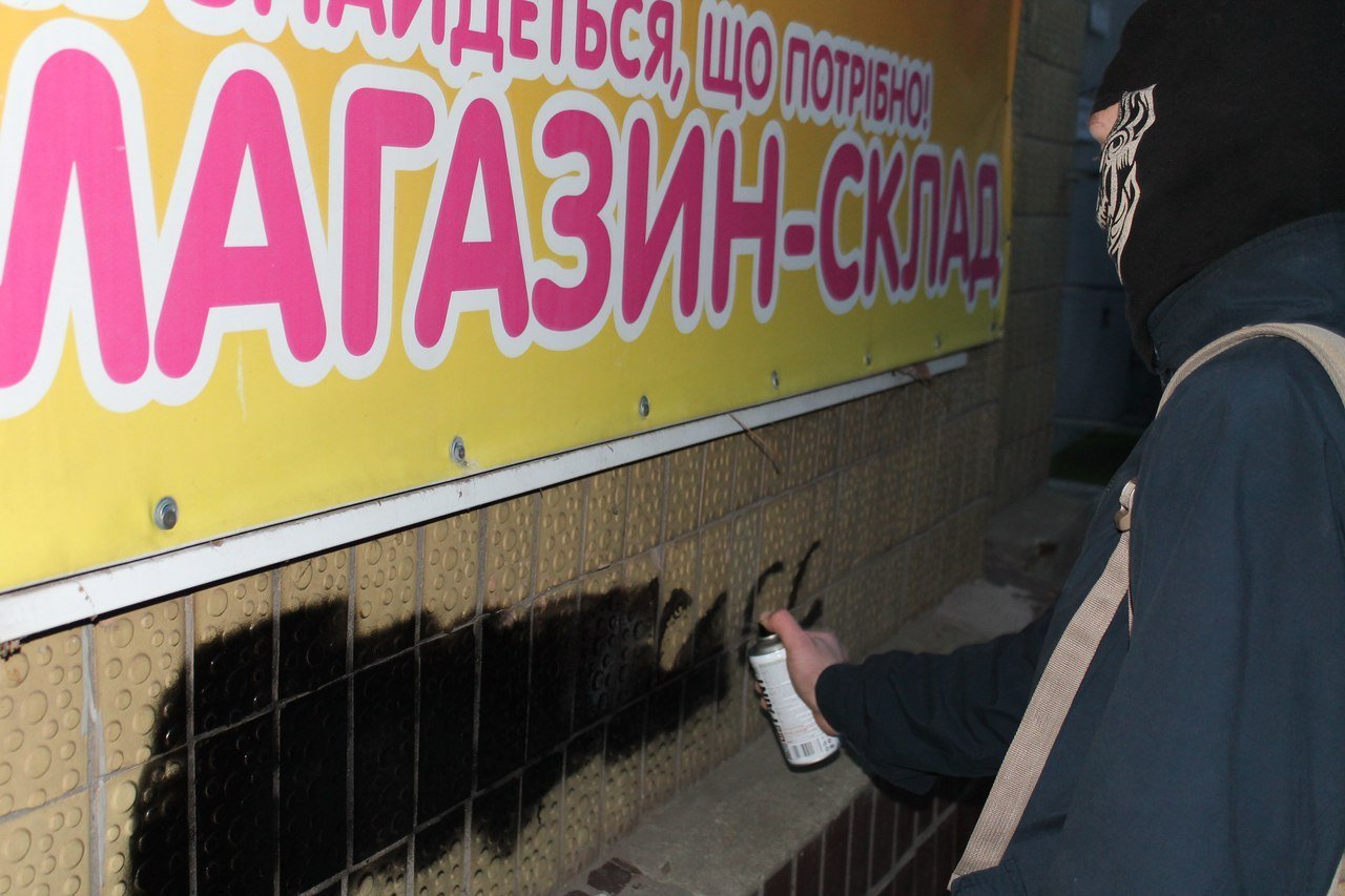 В Днепре активисты движения Drugs Off борются с наркотиками (ФОТО) 4