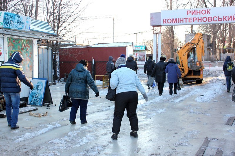 Коминтерновское озеро