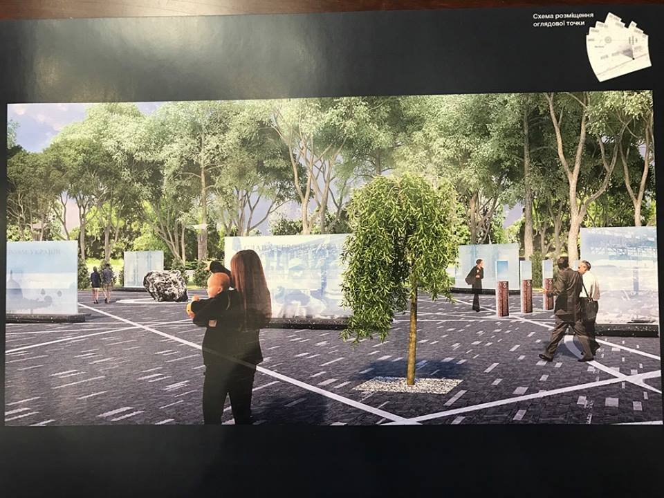 Весной в Днепре откроют Аллею воинов АТО: как она будет выглядеть (ФОТО) 1