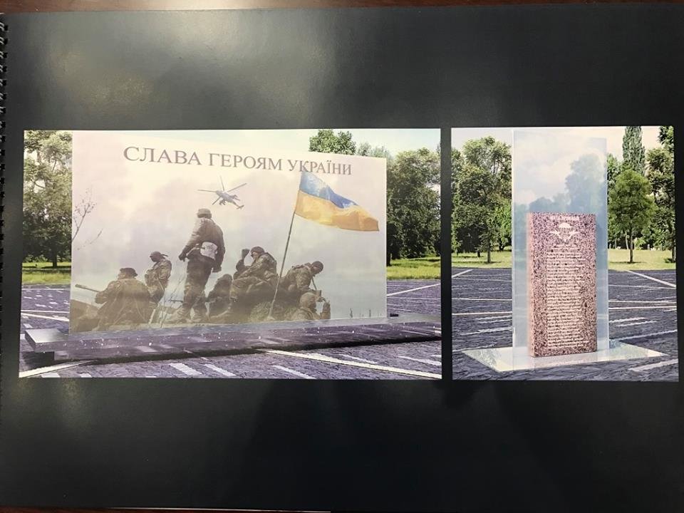 Весной в Днепре откроют Аллею воинов АТО: как она будет выглядеть (ФОТО) 4