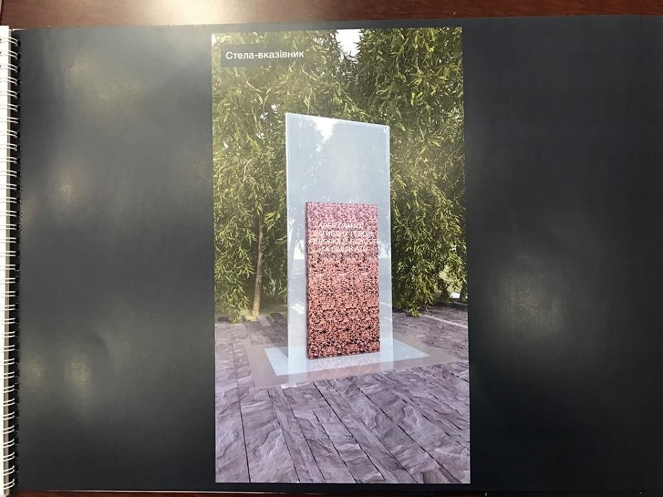 Весной в Днепре откроют Аллею воинов АТО: как она будет выглядеть (ФОТО) 6