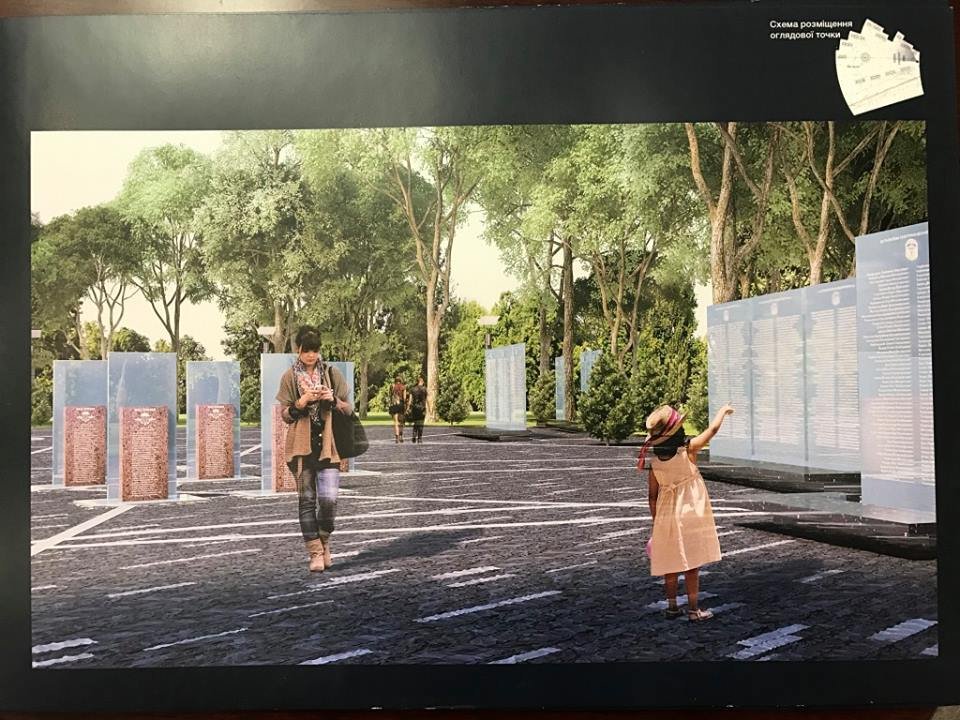 Весной в Днепре откроют Аллею воинов АТО: как она будет выглядеть (ФОТО) 7