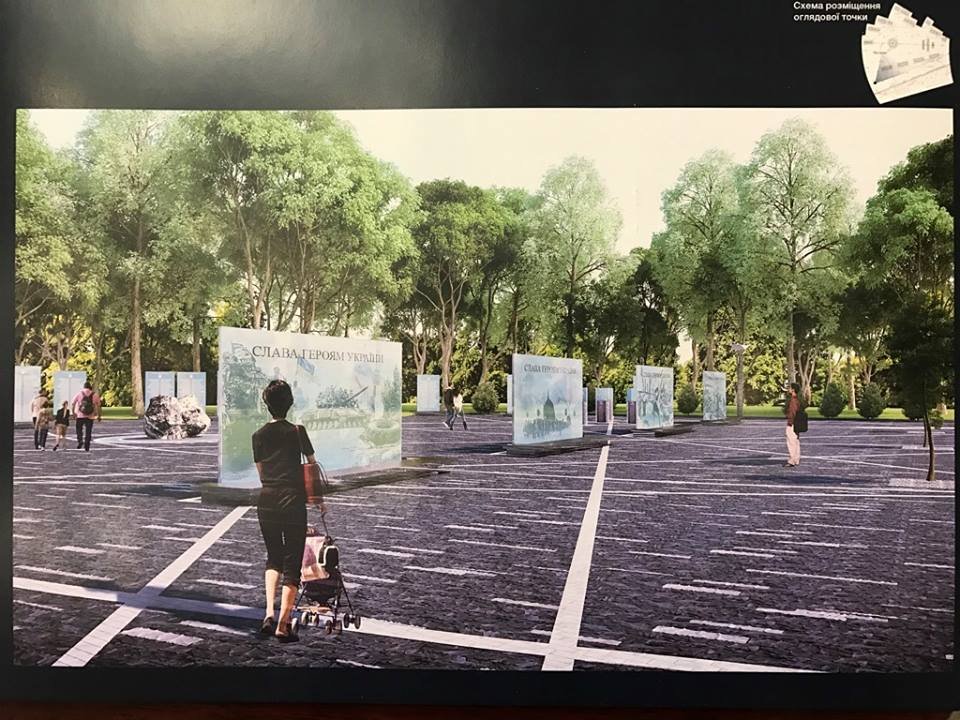 Весной в Днепре откроют Аллею воинов АТО: как она будет выглядеть (ФОТО) 8