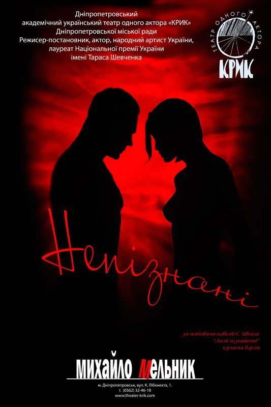 11 февраля в Днепре: куда пойти сегодня 2