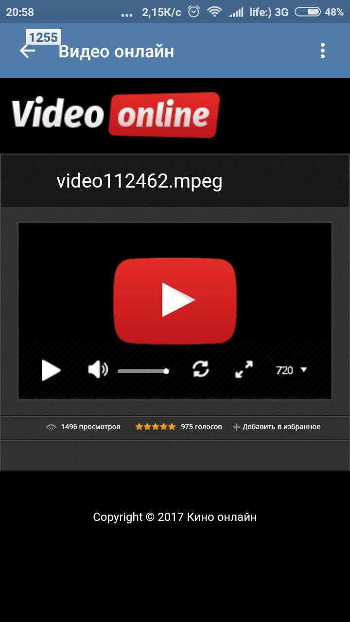 Внимание, появился очередной развод: как не потерять свою страницу ВКонтакте (ФОТО) 3