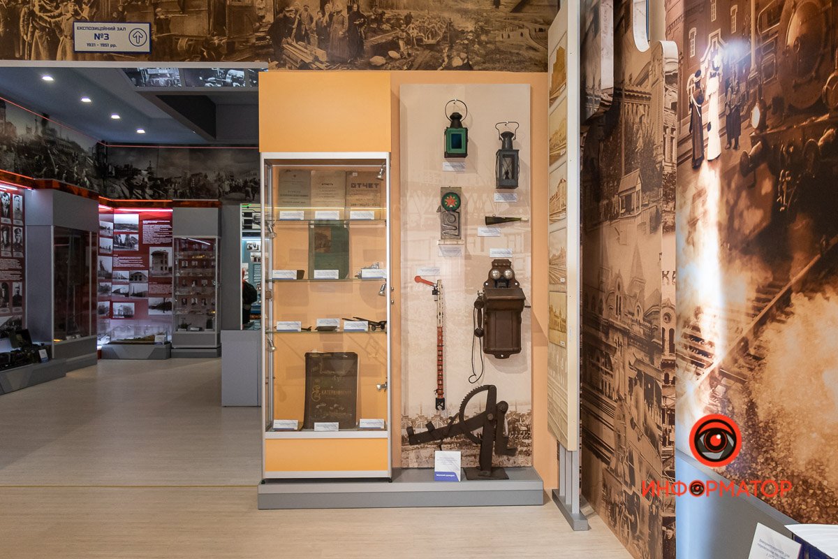 Музей истории Приднепровской железной дороги