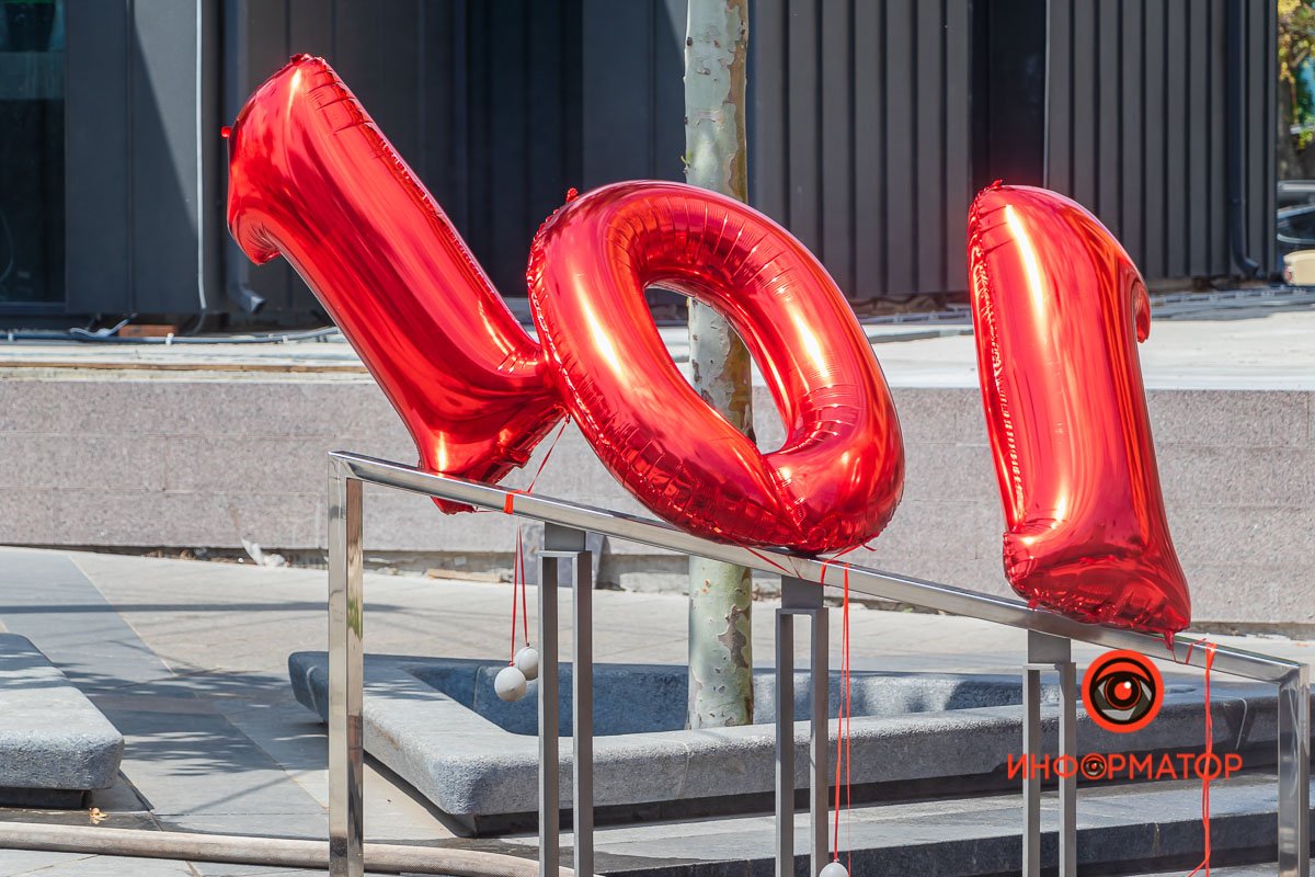 Мероприятие приурочили ко Дню конституции 