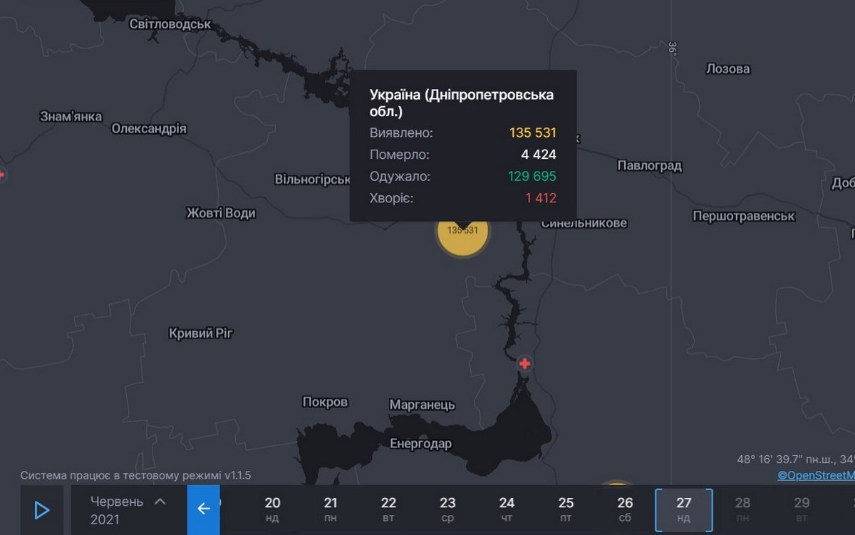 Статистика коронавируса в Днепропетровской области на 27 июня