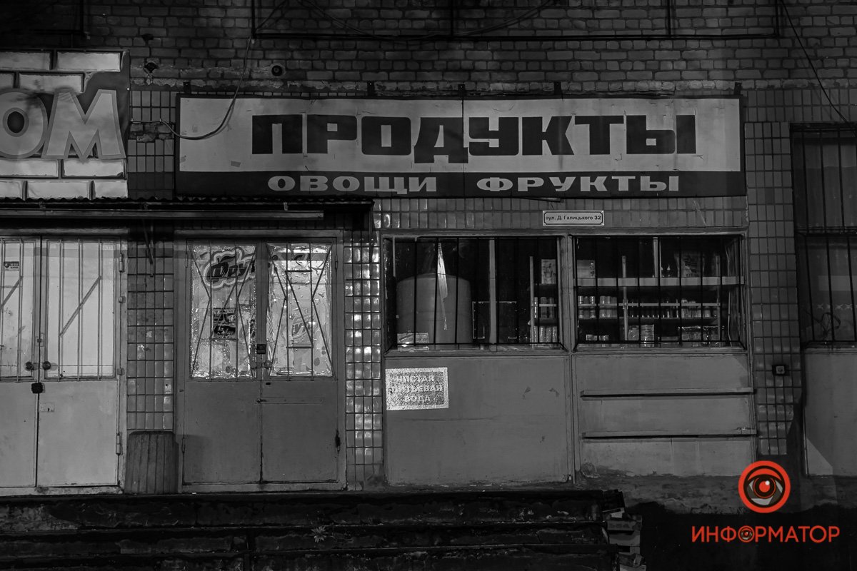 Магазин со своей атмосферой