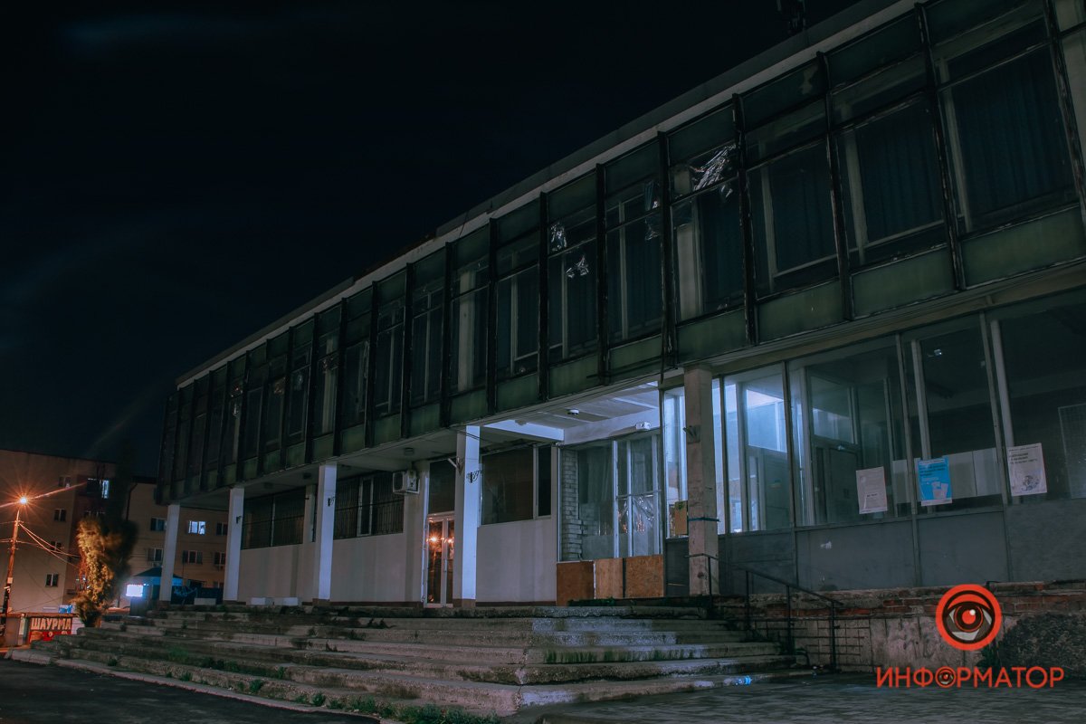 Местный ЗАГС