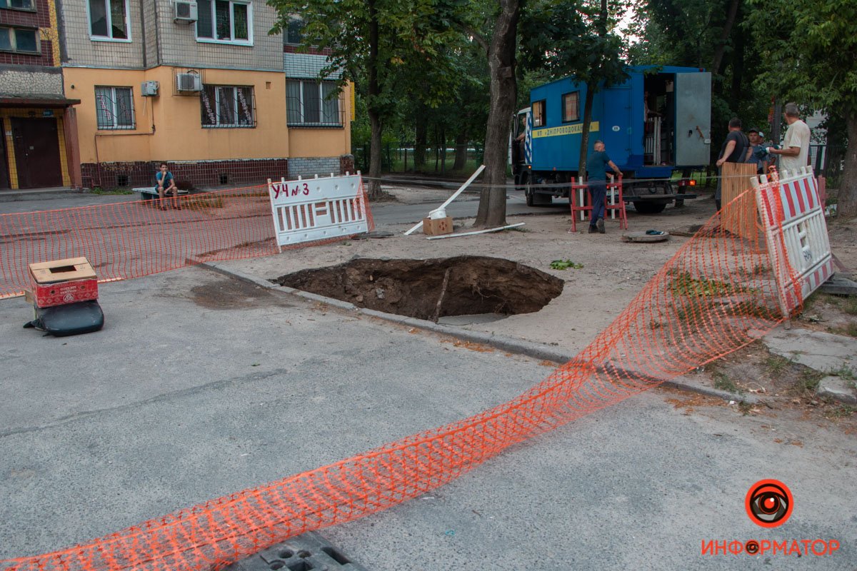 Место оградили