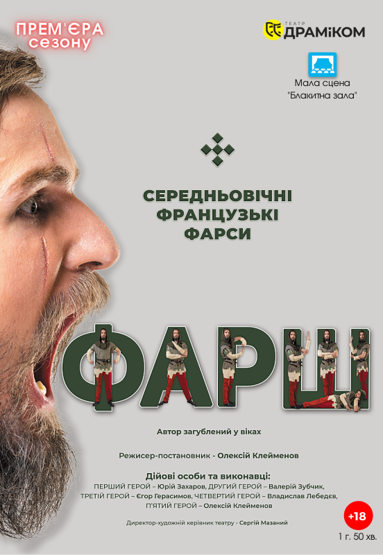 29 июня: куда пойти сегодня 3