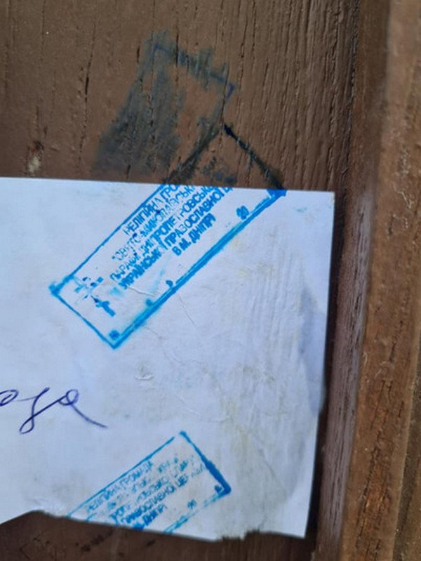 В Днепре орган могут перенести в другое здание: скандал прокомментировал глава облсовета 1