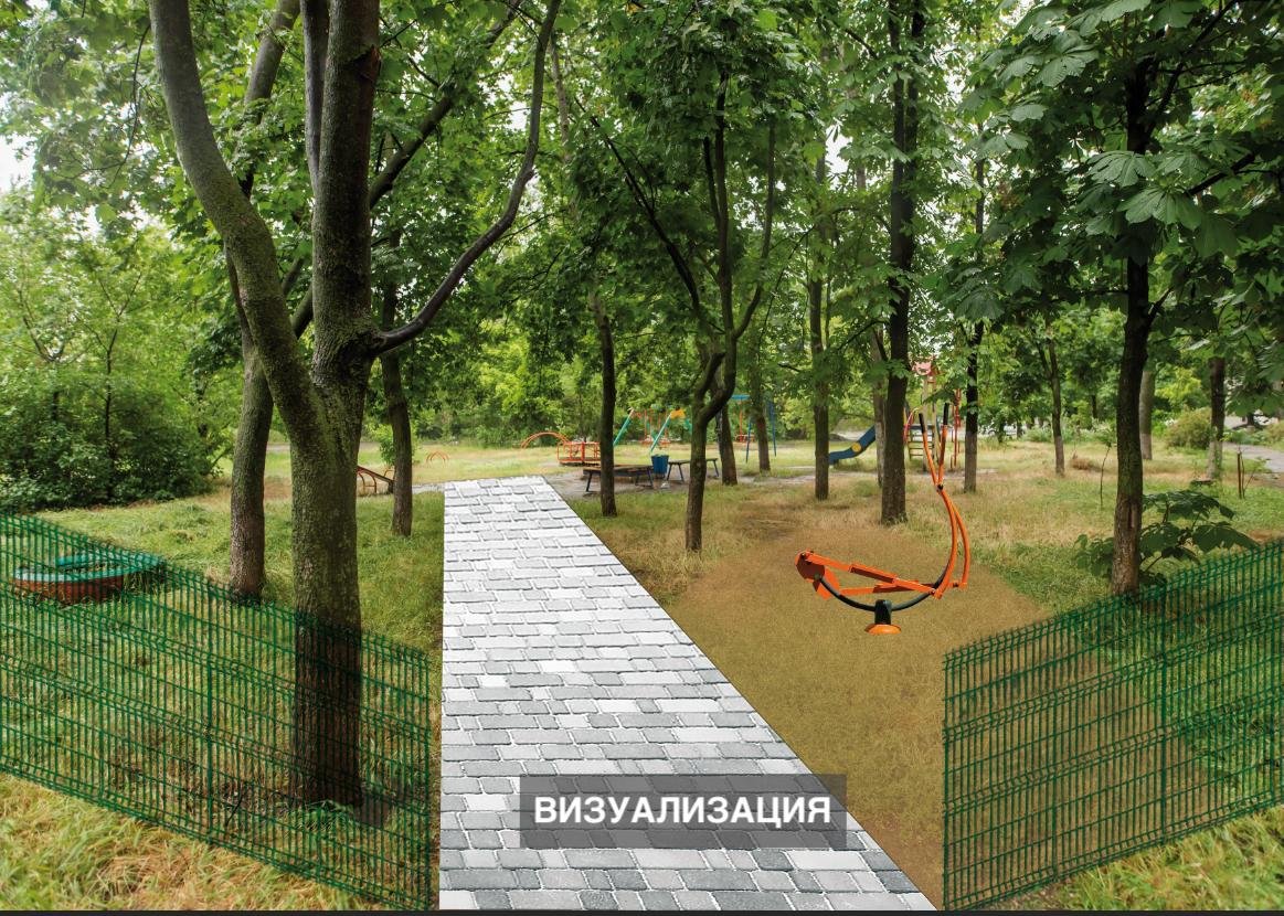Территорию обустроят дорожками из тротуарной плитки, оградят декоративным забором, проведут освещение Территорию обустроят дорожками из тротуарной плитки, оградят декоративным забором, проведут освещение